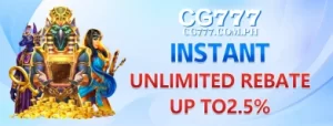 Instant Unlimited Rebate Up to 2.5% - CG777