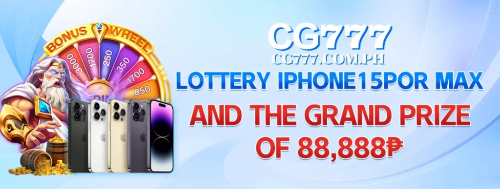 cg777 promotion